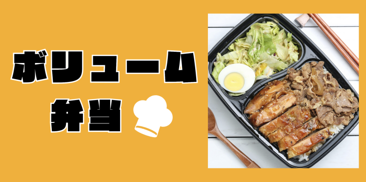 スイーツハンター